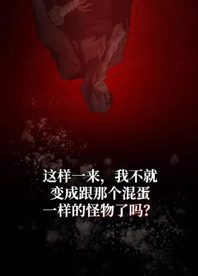 第107话 第22页