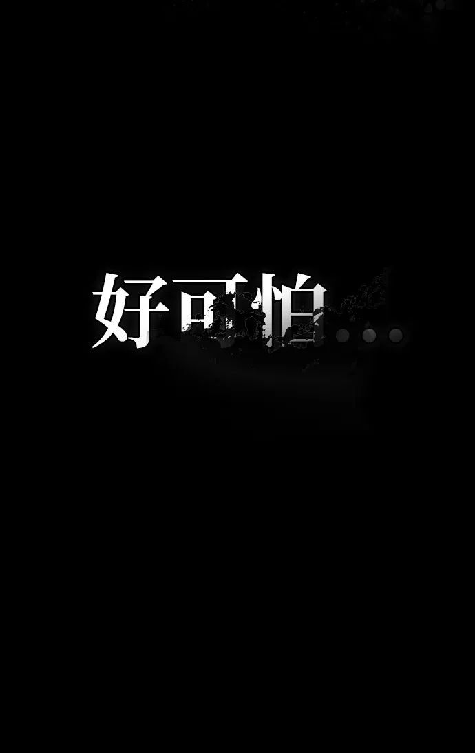 第107话 第23页