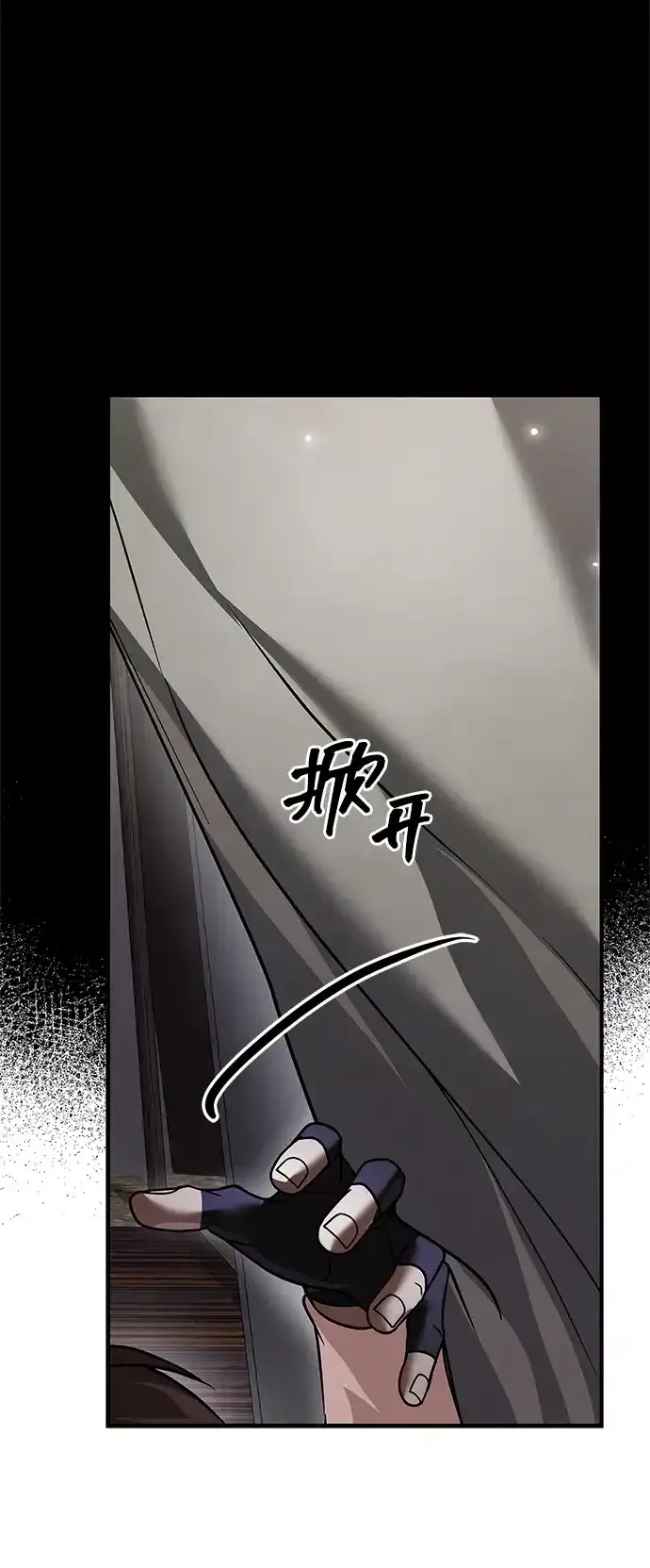 第107话 第25页