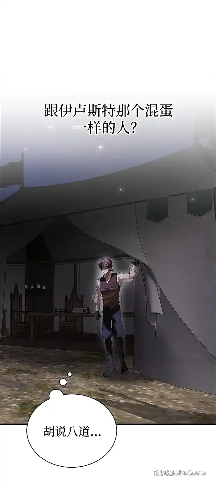 第107话 第26页