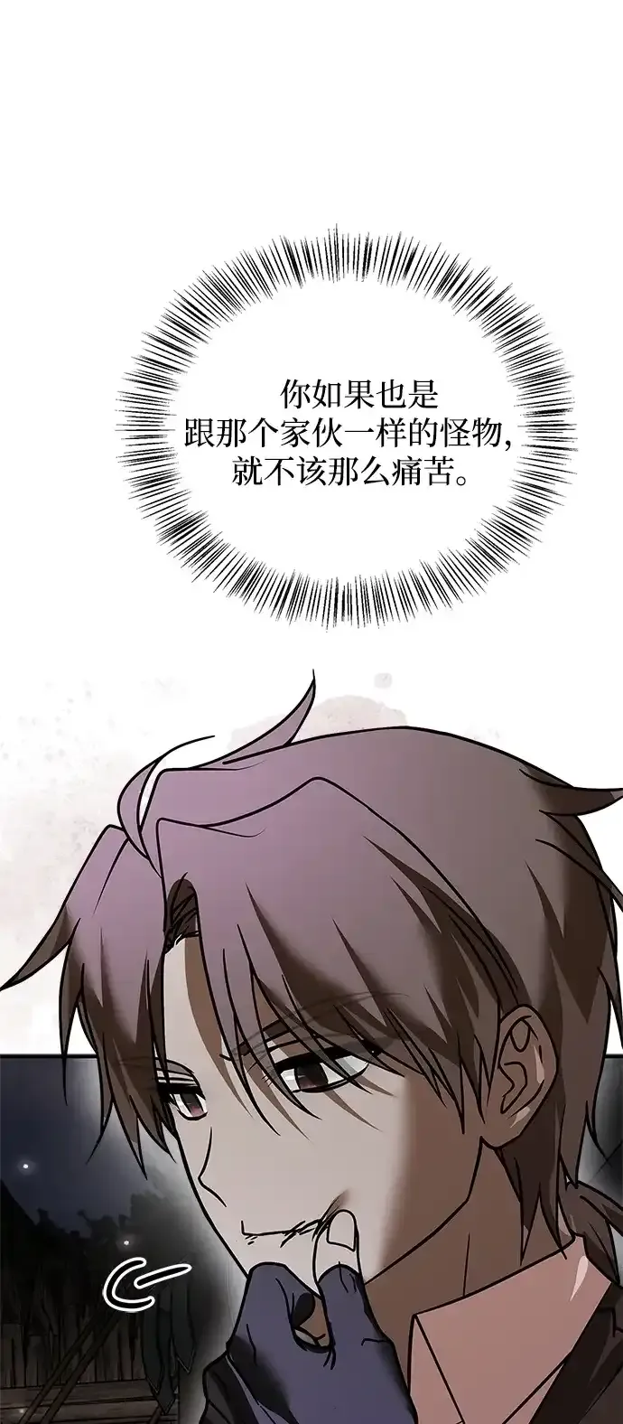 第107话 第27页