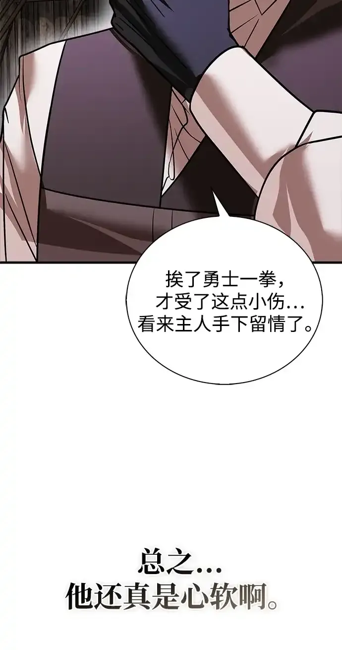 第107话 第28页