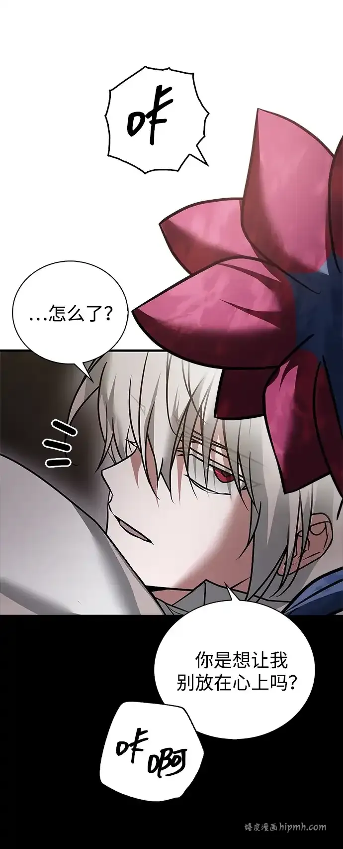 第107话 第31页