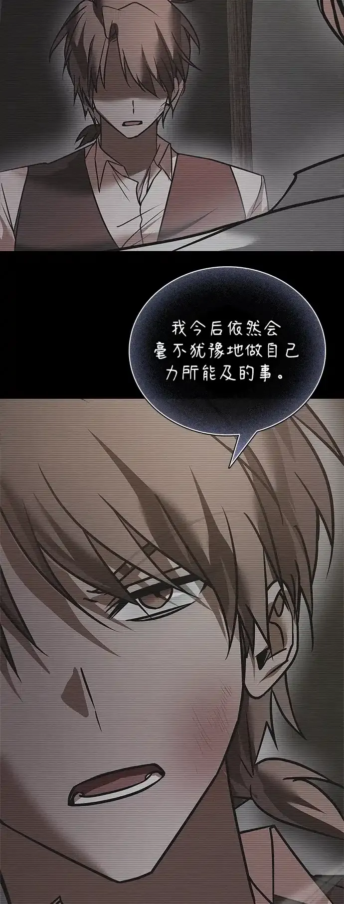 第107话 第33页