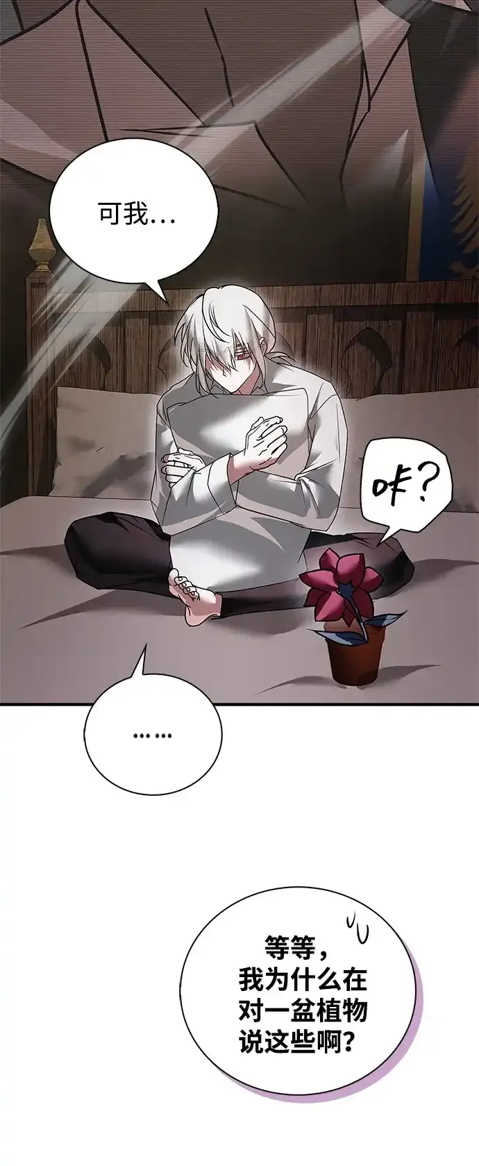 第107话 第34页