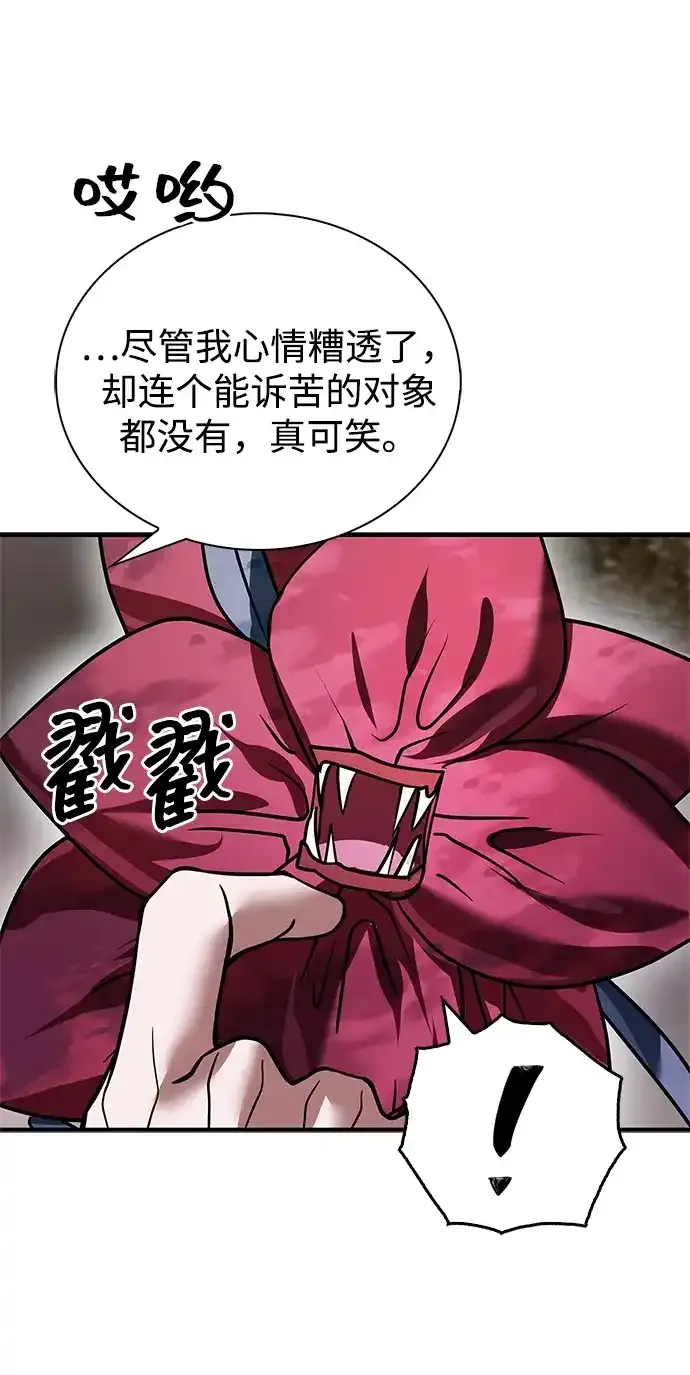 第107话 第35页