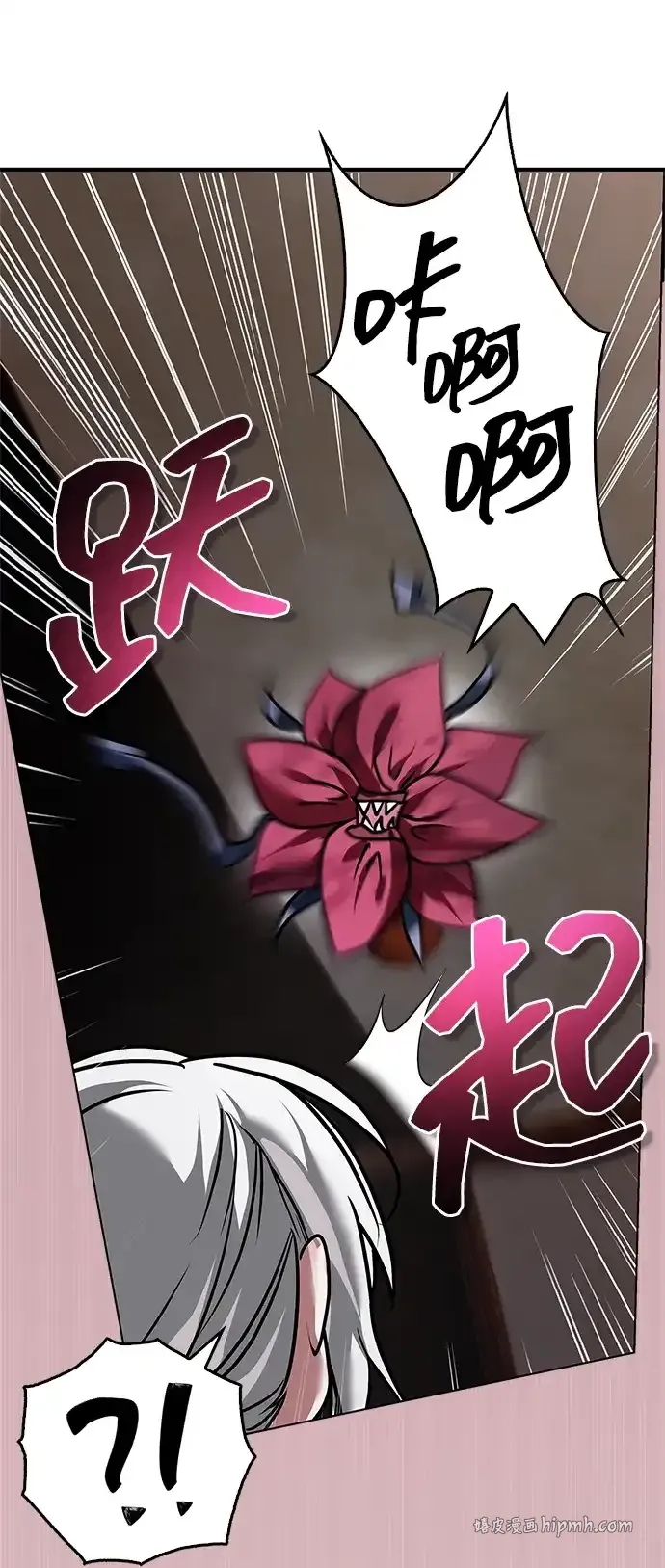 第107话 第36页