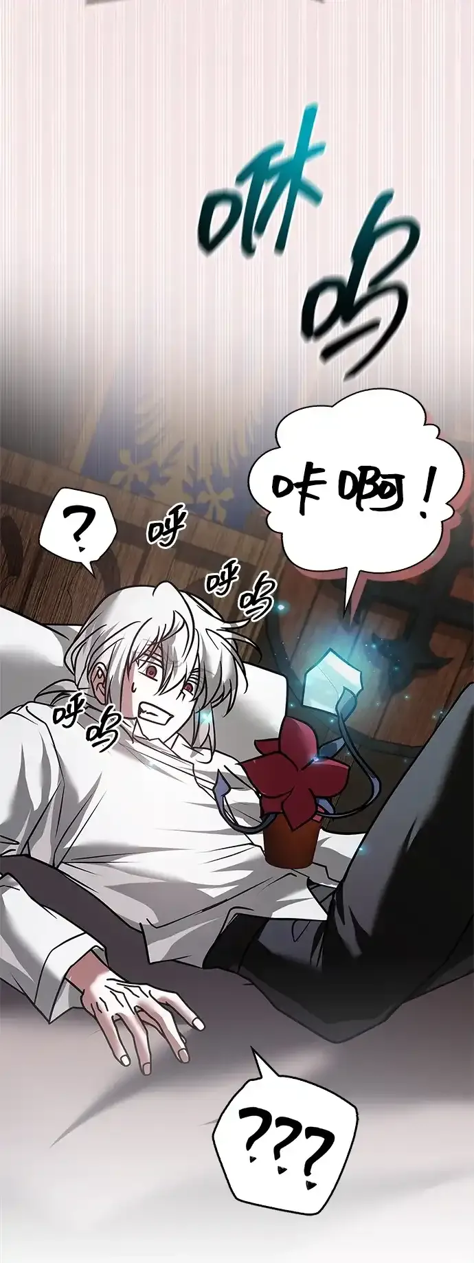 第107话 第38页