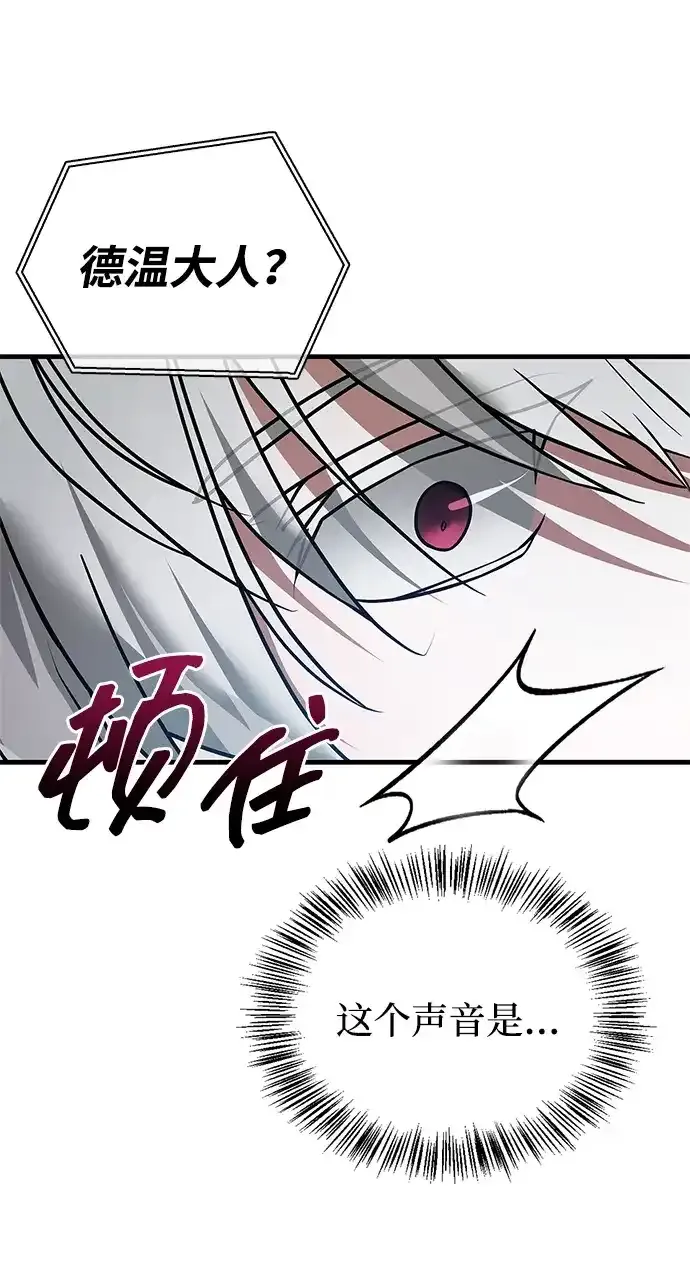 第107话 第40页