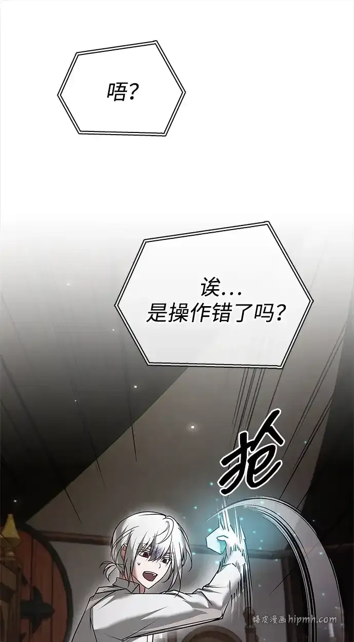 第107话 第41页