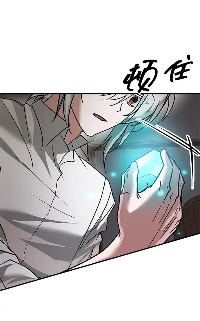 第107话 第43页