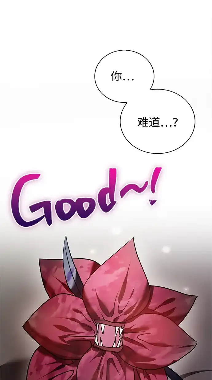 第107话 第44页
