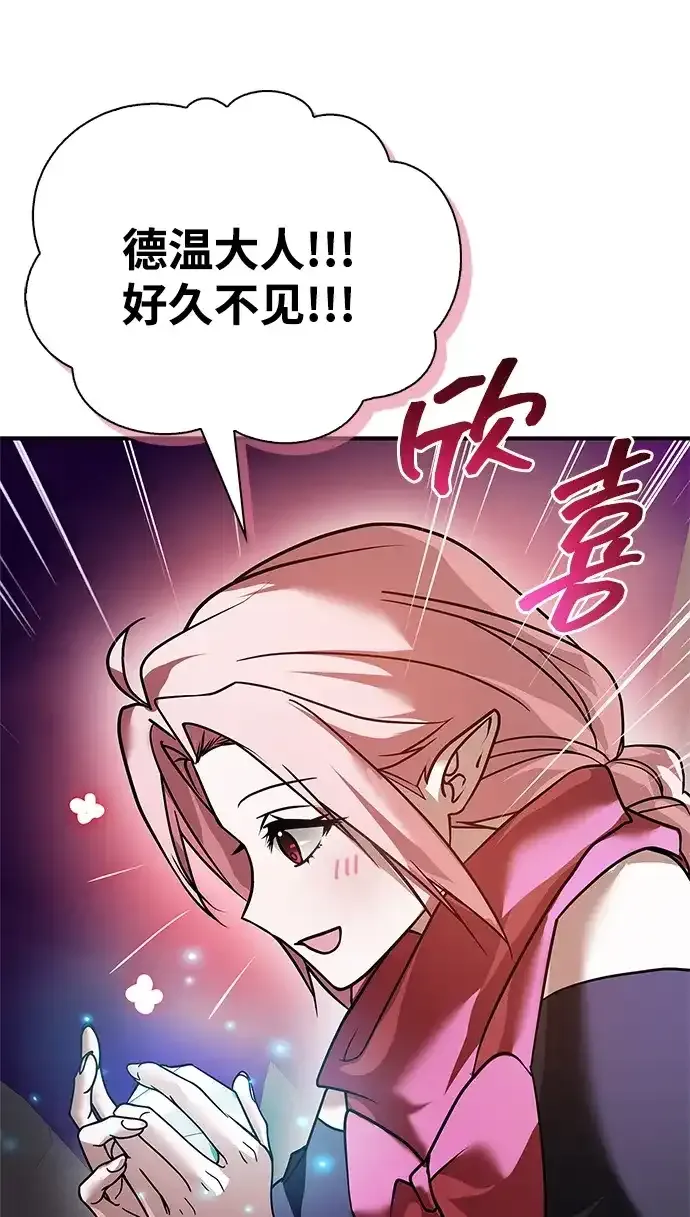 第107话 第48页