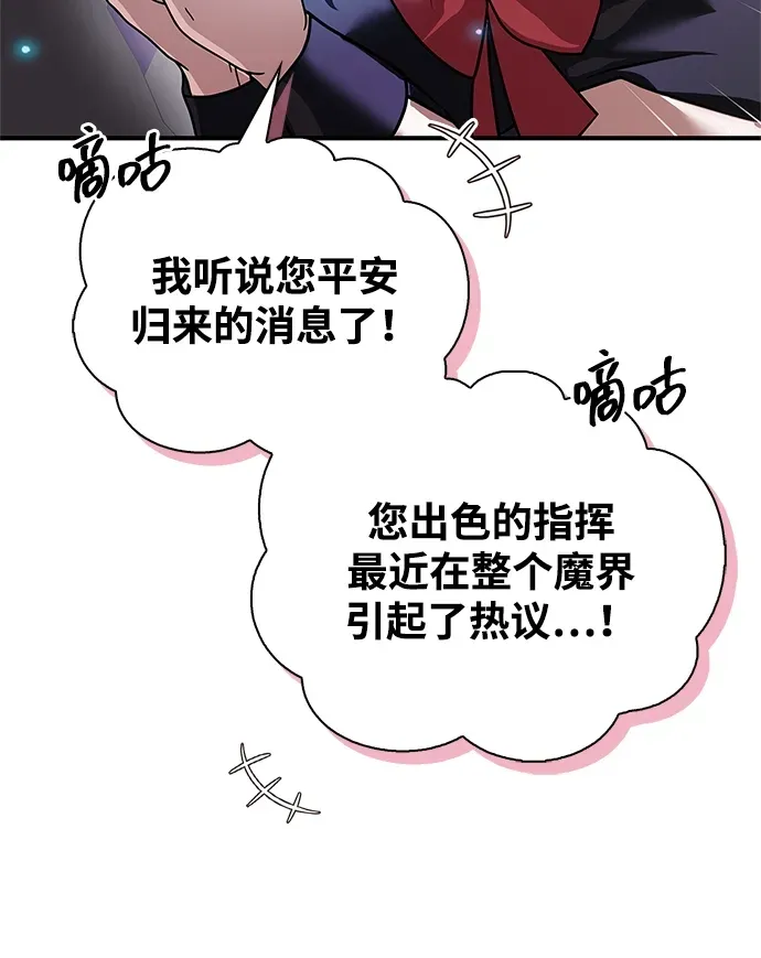 第107话 第49页