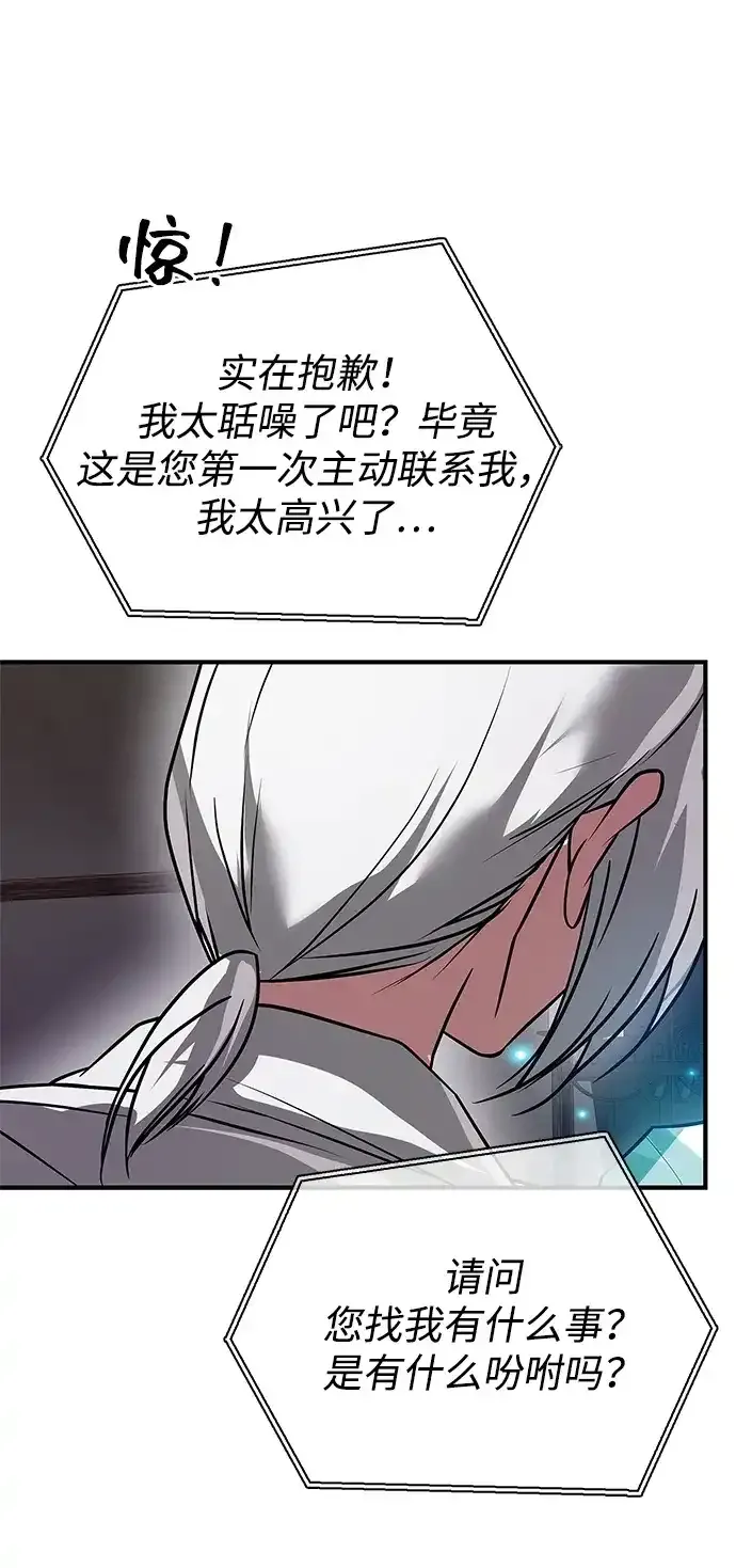 第107话 第50页