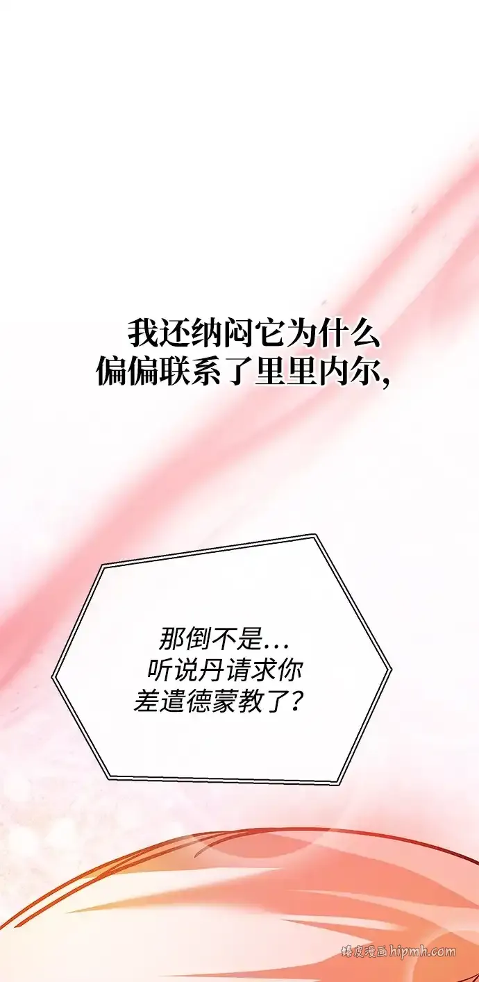第107话 第51页