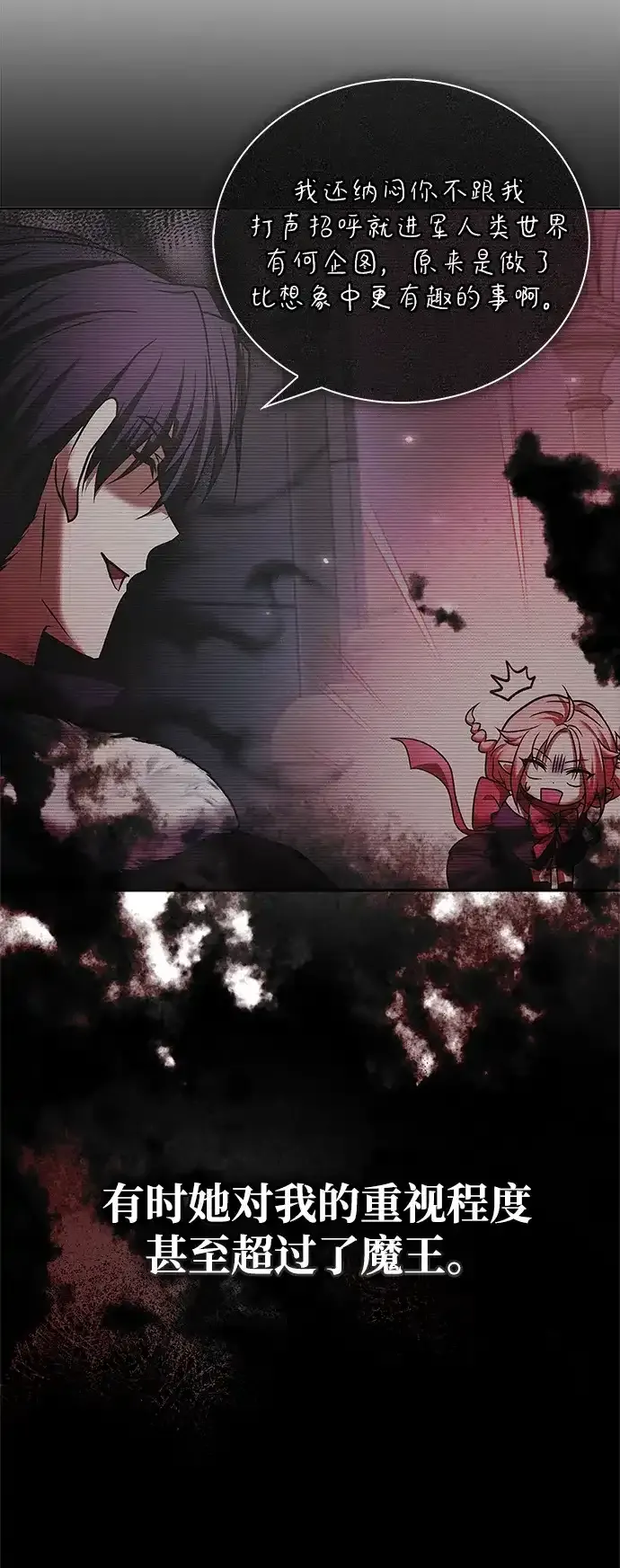 第107话 第54页