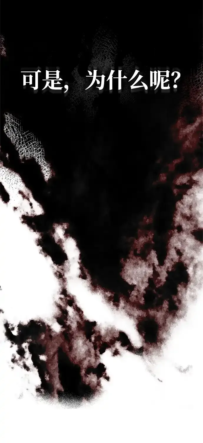 第107话 第55页