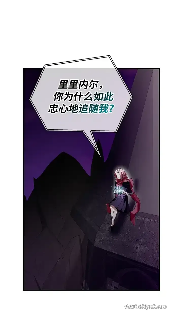 第107话 第56页