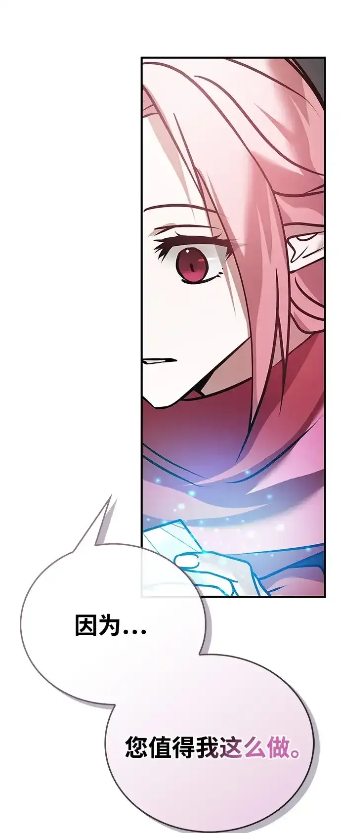 第107话 第57页