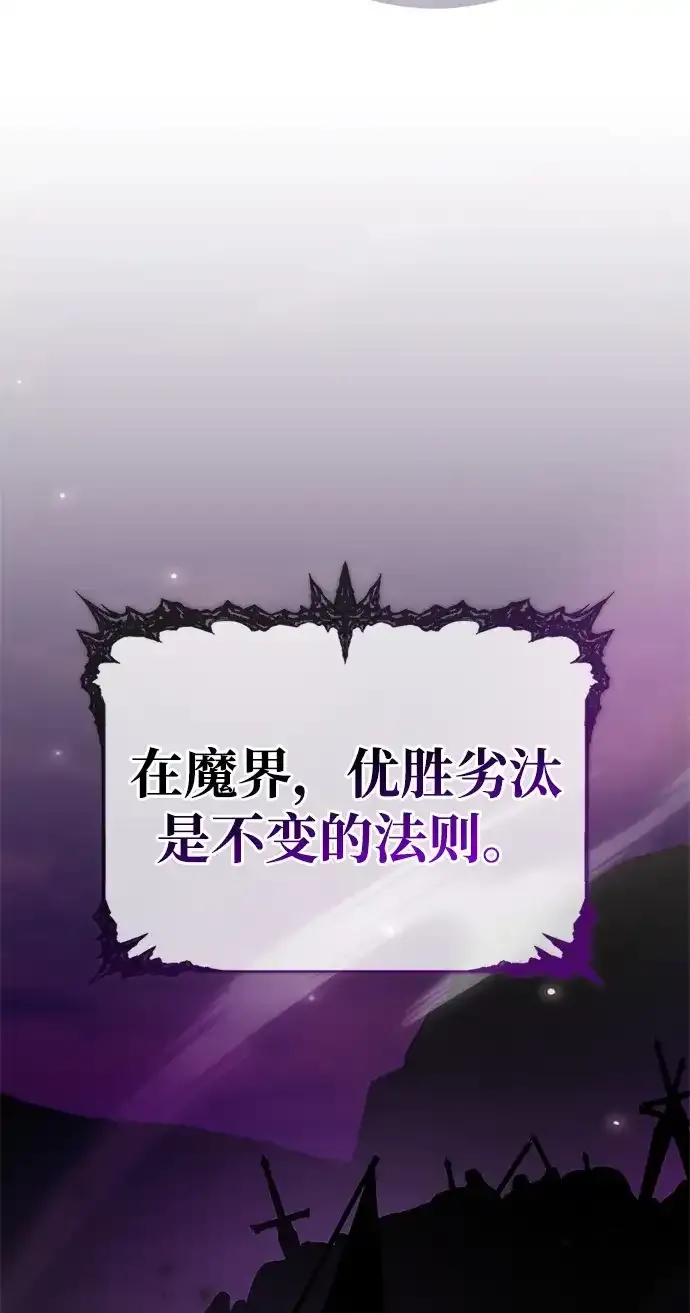 第107话 第58页