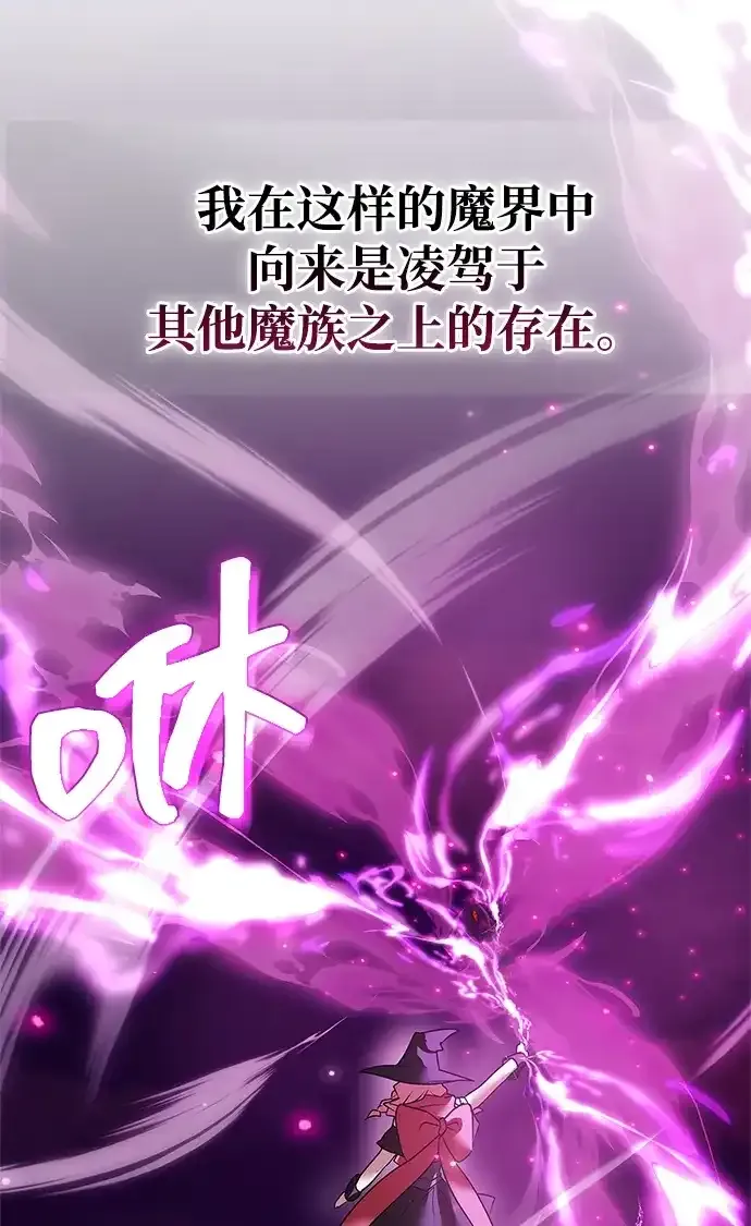 第107话 第60页