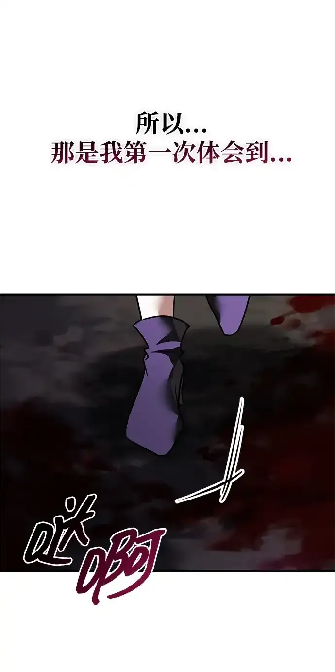 第107话 第62页