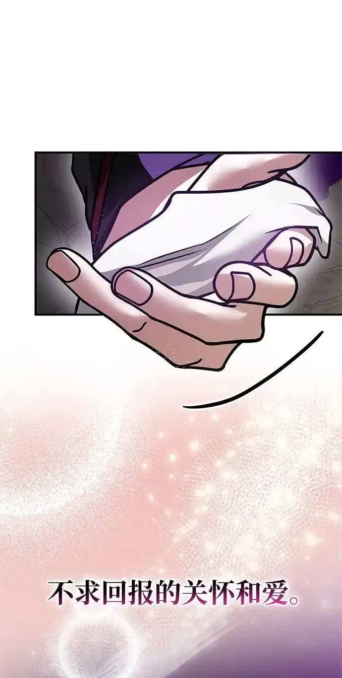 第107话 第63页