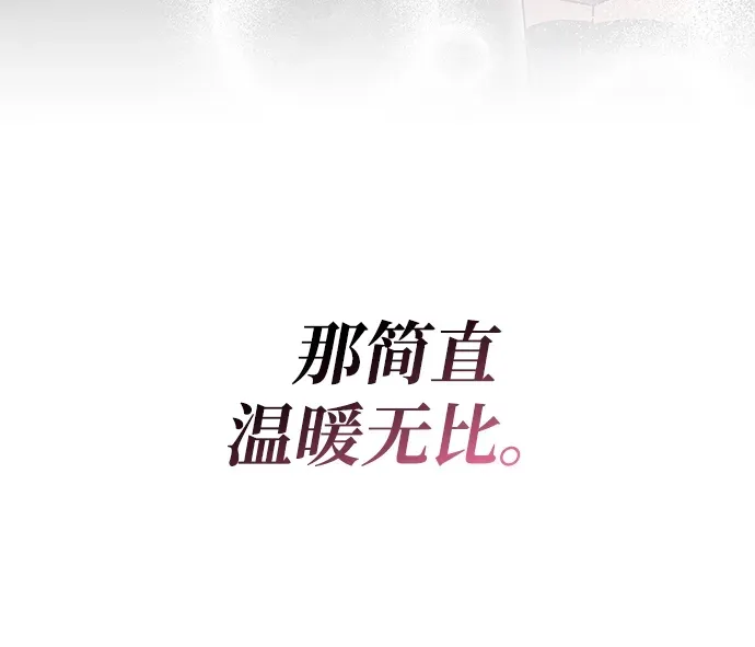 第107话 第65页