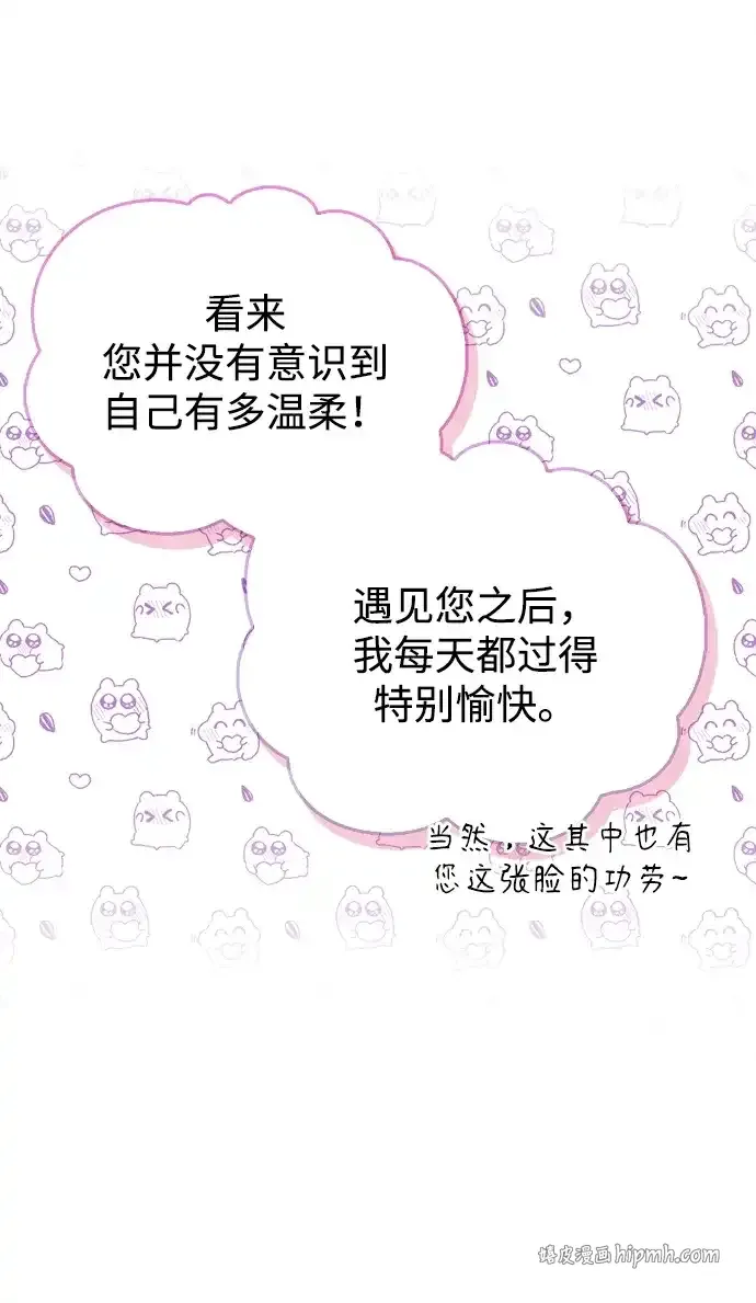 第107话 第66页