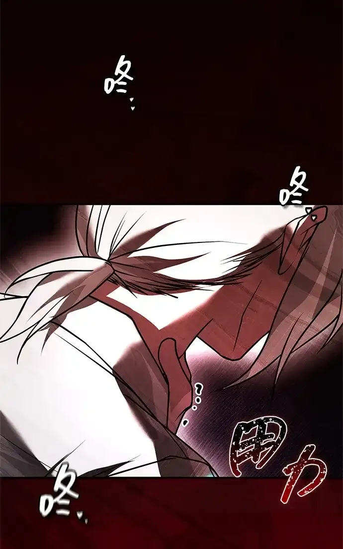 第107话 第68页