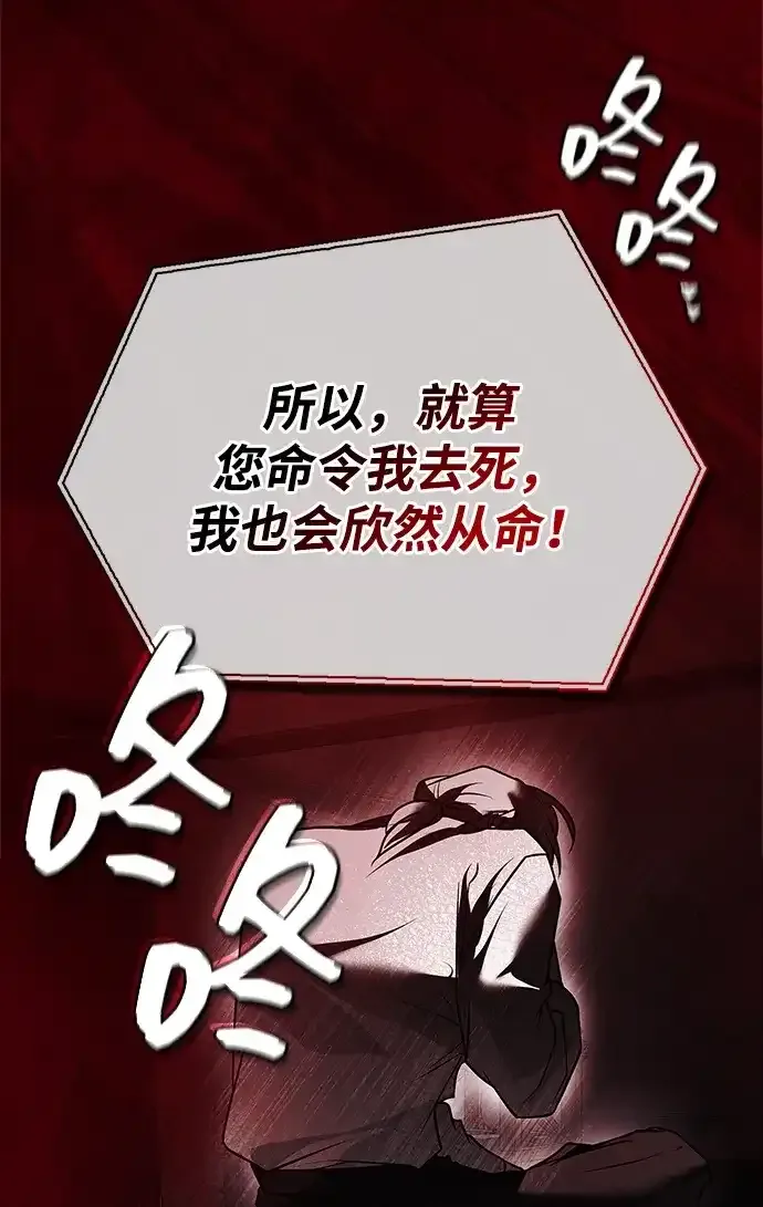 第107话 第69页