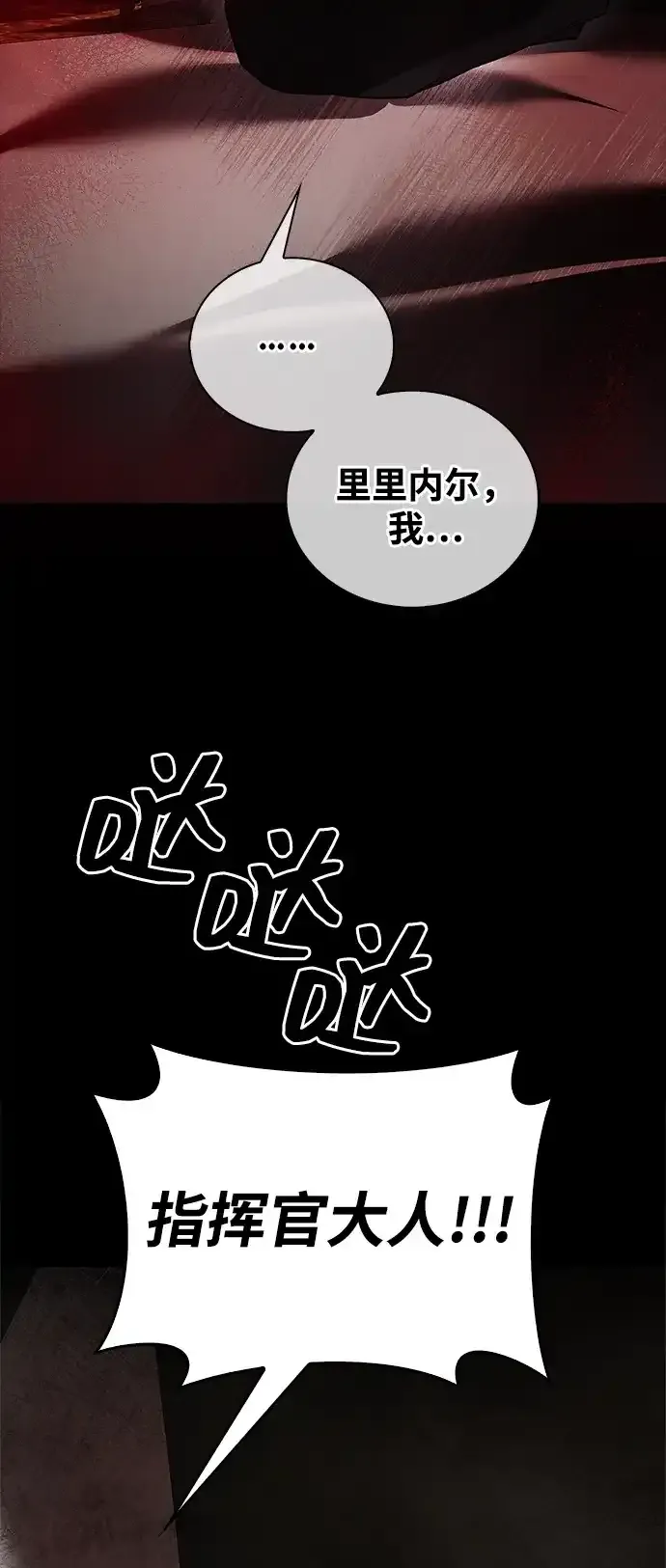 第107话 第70页