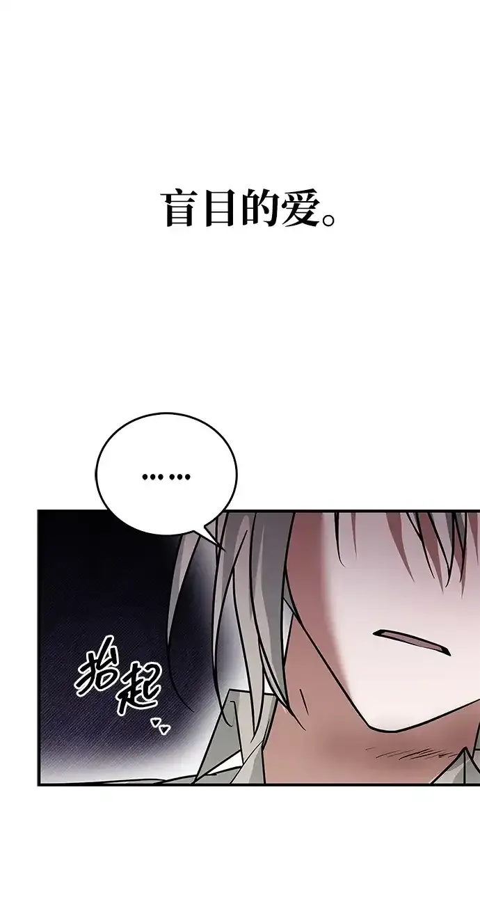 第107话 第72页