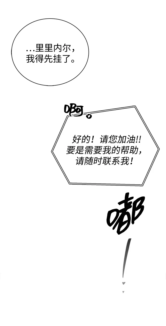 第107话 第73页
