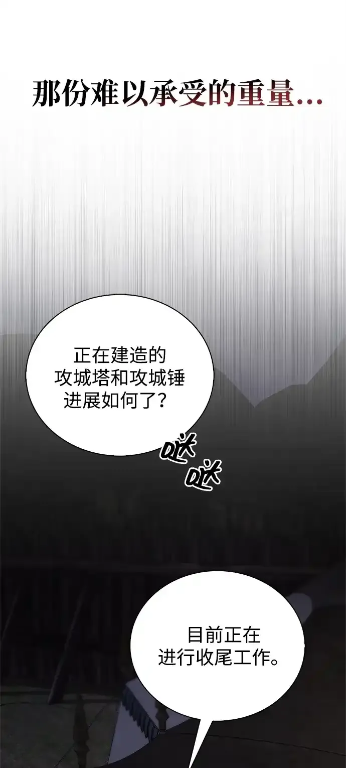 第107话 第74页