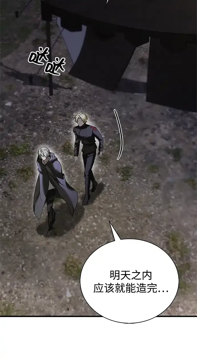 第107话 第75页