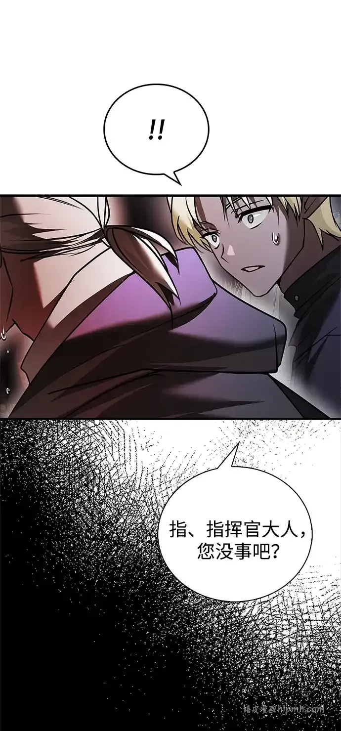 第107话 第76页