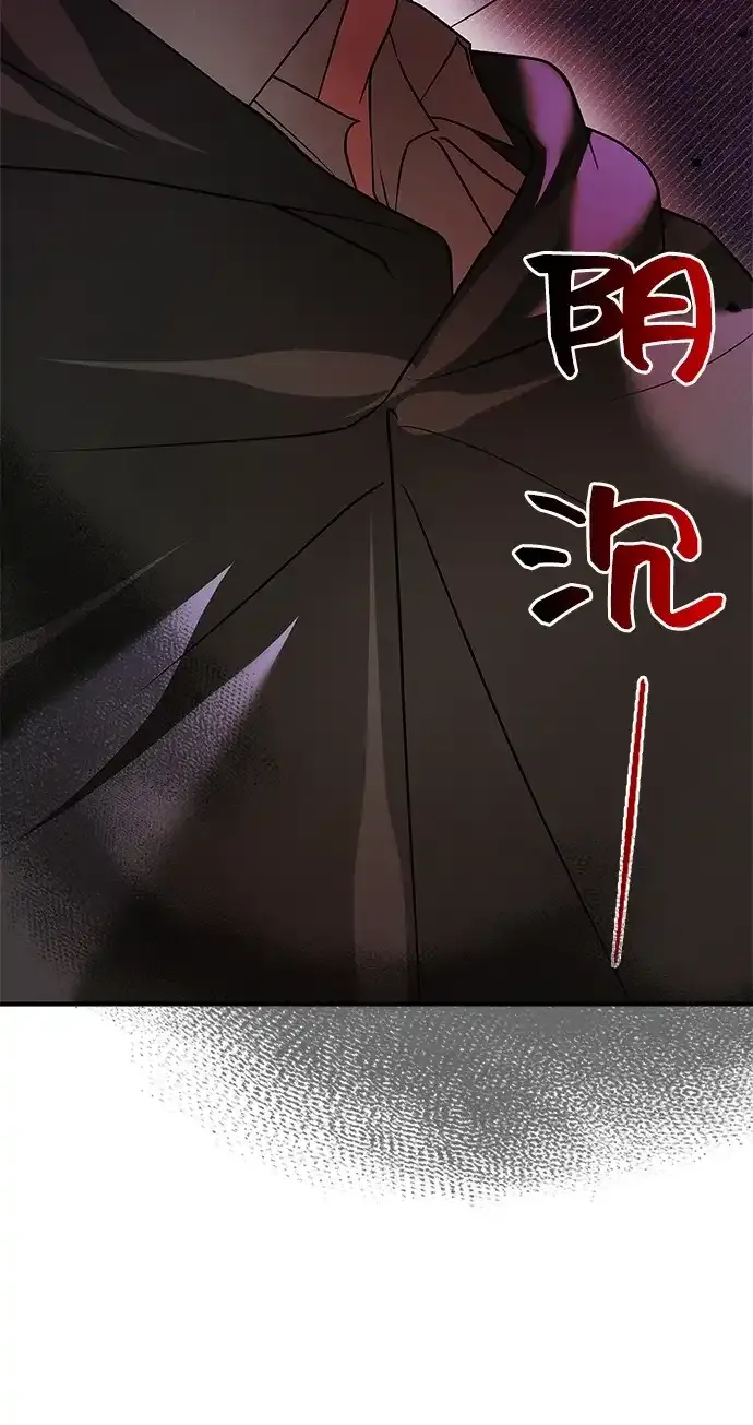 第107话 第78页