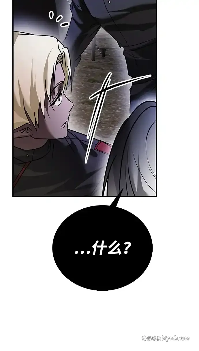 第107话 第81页