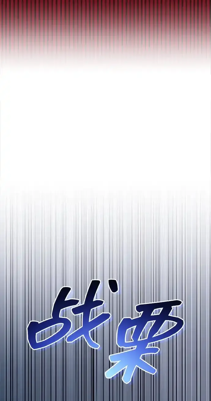 第107话 第85页