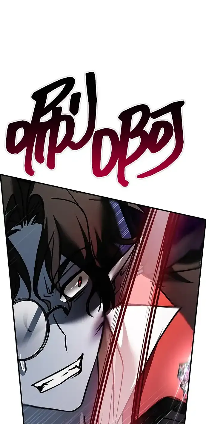 第107话 第93页