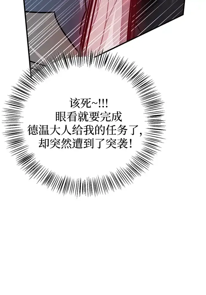第107话 第94页