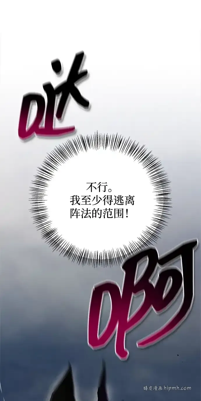 第107话 第96页