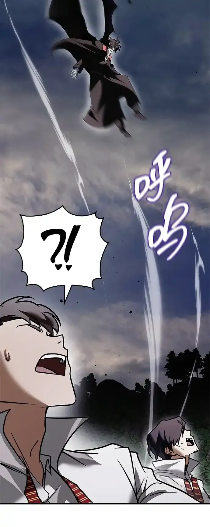 第107话 第97页