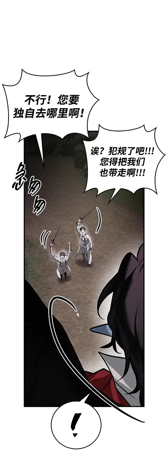 第107话 第98页