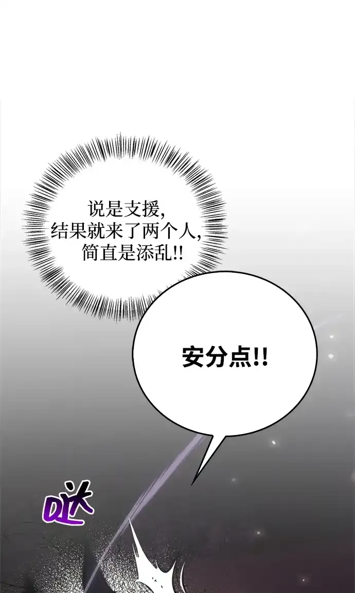 第107话 第99页