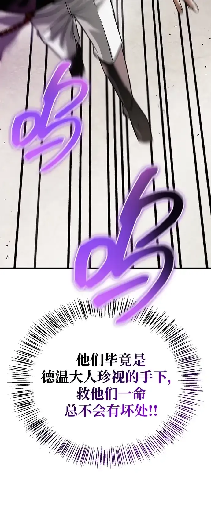 第107话 第102页