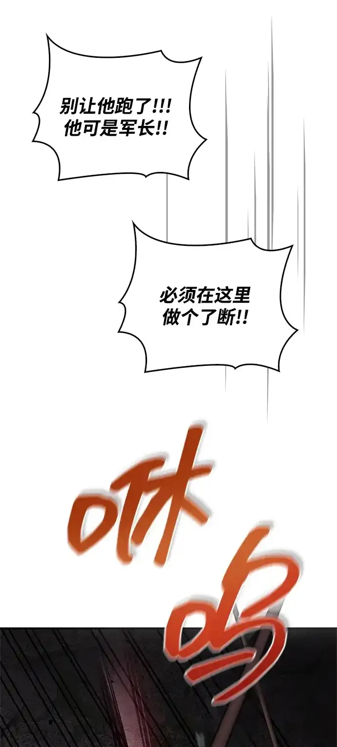 第107话 第103页