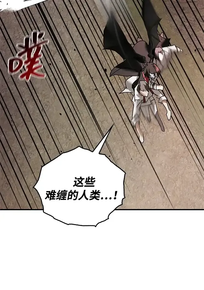 第107话 第105页